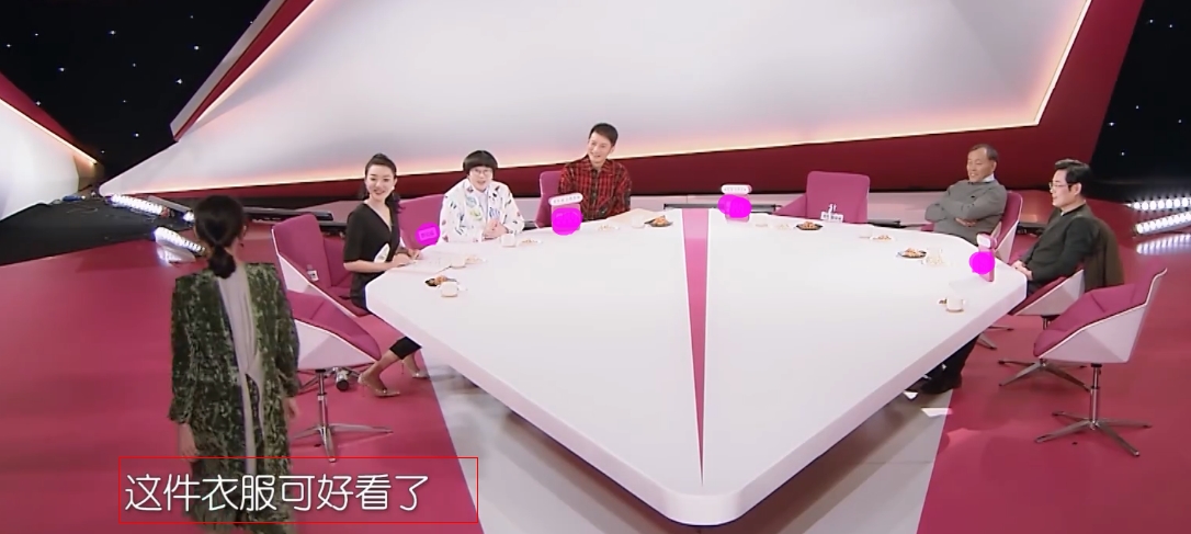主持人欣然对颜如晶的态度引争议，大张伟怼：有点过分，好好说话_百科TA说