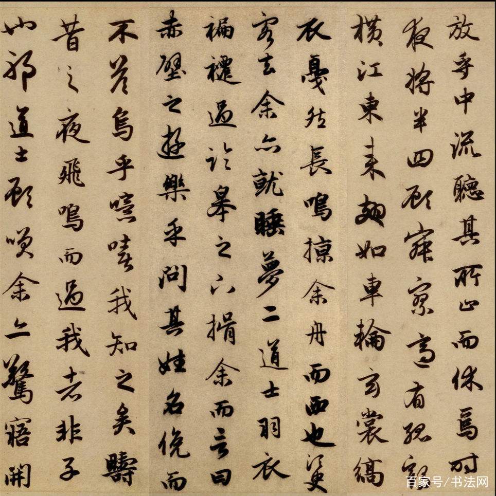 ▲01)【同梱不可】趙子昂の中国書道拓本「草書赤壁賦」「行書赤壁賦」「古今集序」「真書千字文」4点セット/習字/和書/書風/A △01)趙子昂の中国書道拓本「草書赤壁賦」「行書赤壁賦」「古今