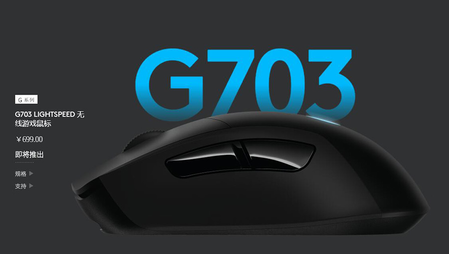 罗技新款G403/G703/G903加入“英雄”阵营：采用HERO 16K传感器_百科TA说