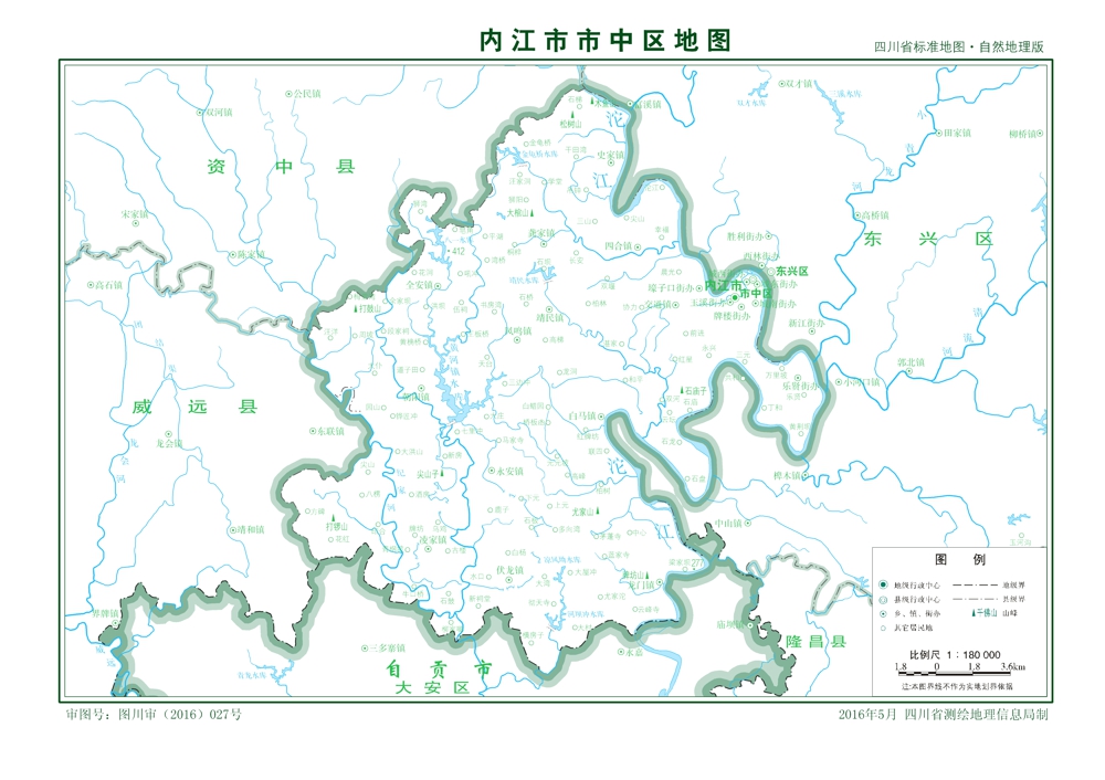 市中区