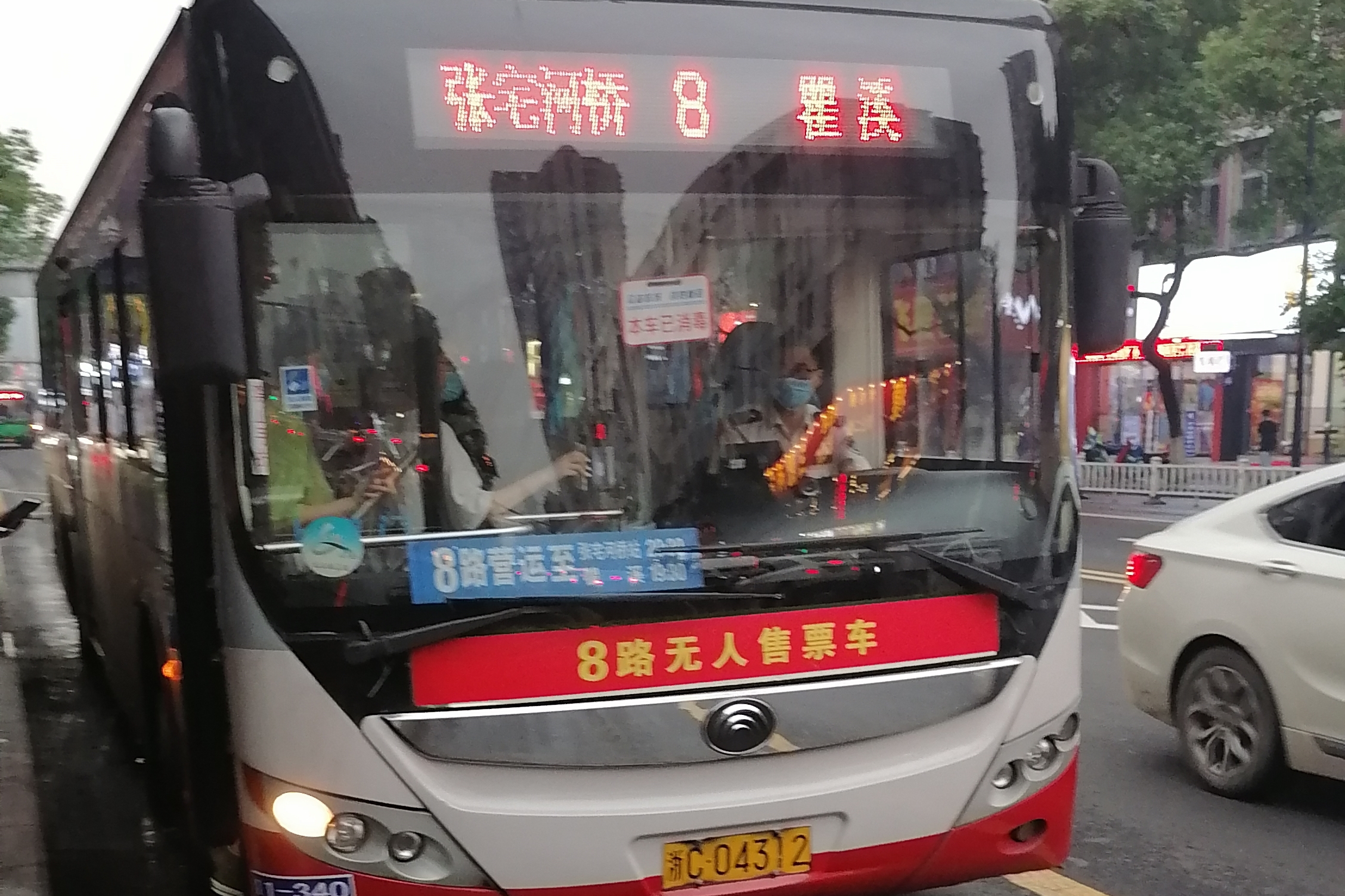 温州公交8路大站快线