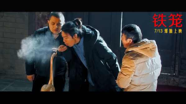 铁笼（2018年徐捷执导的电影）_百度百科