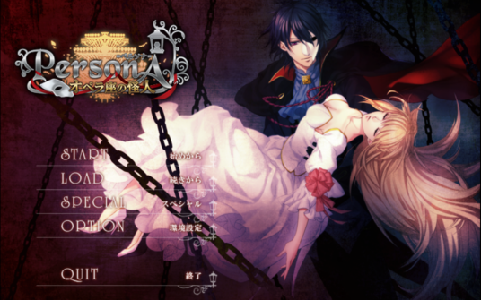 PersonA~オペラ座の怪人~_百度百科