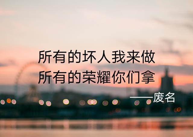 冯文炳以“废名”自称，不为辞藻限制，作孤岛上隐晦的星光_百科TA说