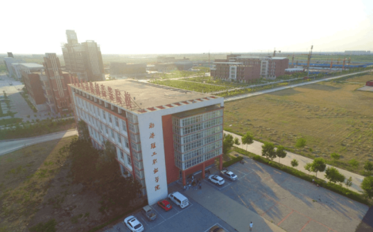 沧州师范学院