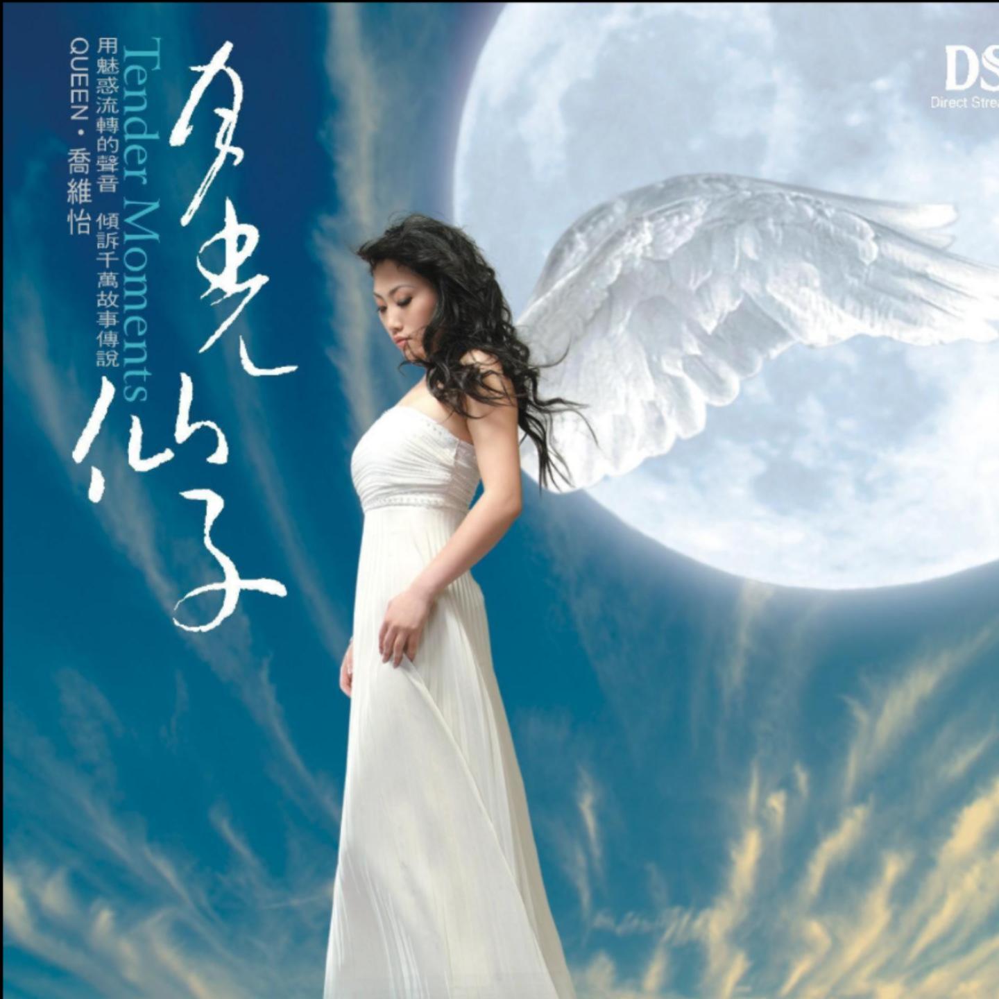 雪莲花歌曲(我爱雪莲花歌曲)