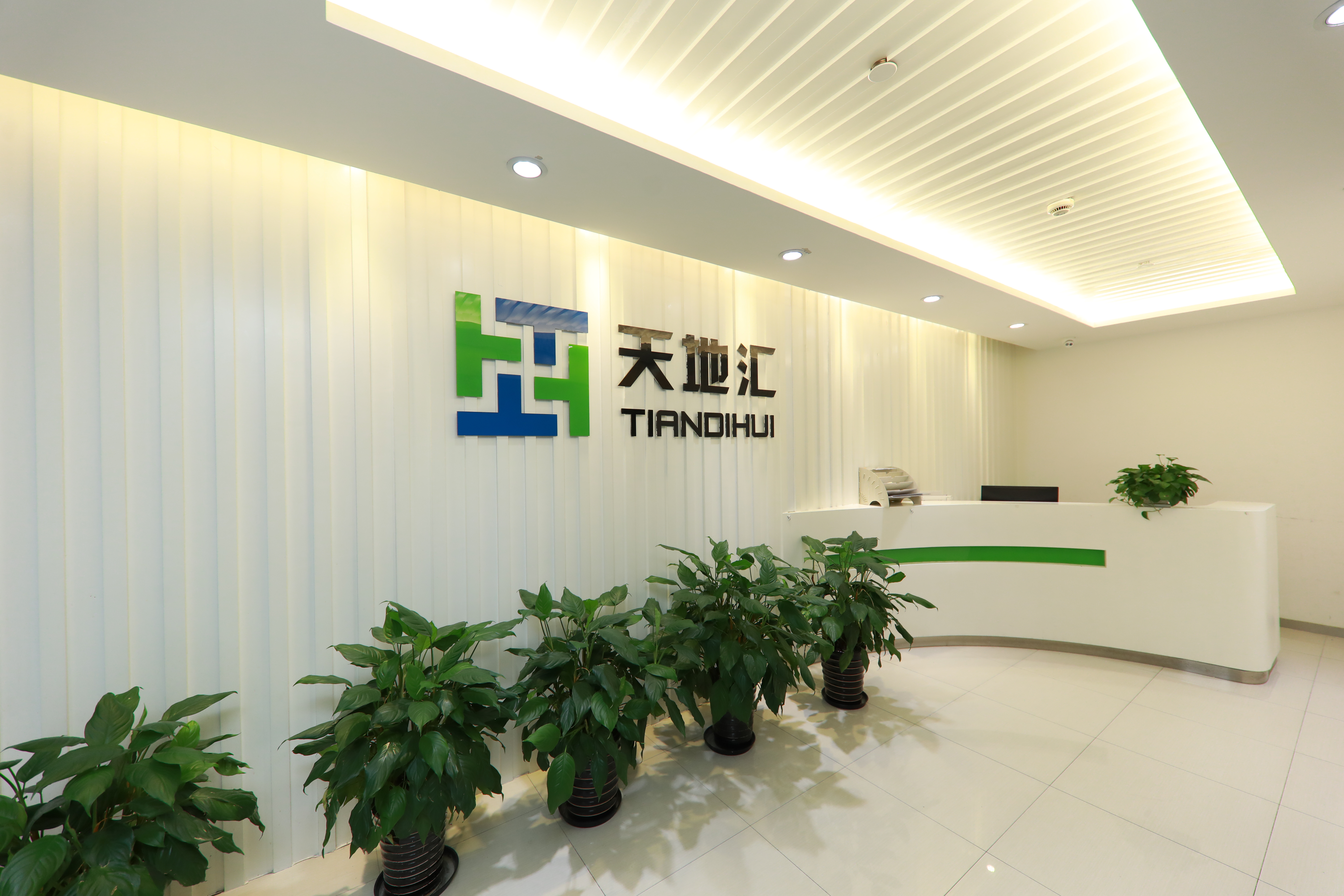 上海天地汇供应链科技有限公司