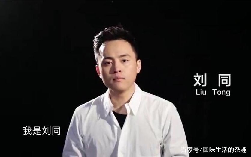 刘同：《你的孤独，虽败犹荣》_百科TA说