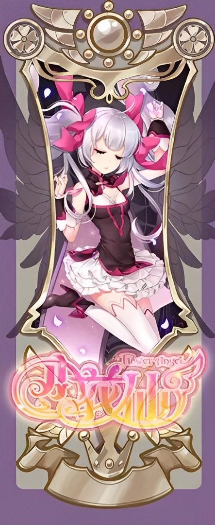 系列中的瑞香花精灵王