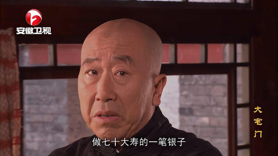 84qxaxfo6">王喜光,《 a target="_blank" href="/item/大宅门/13886"