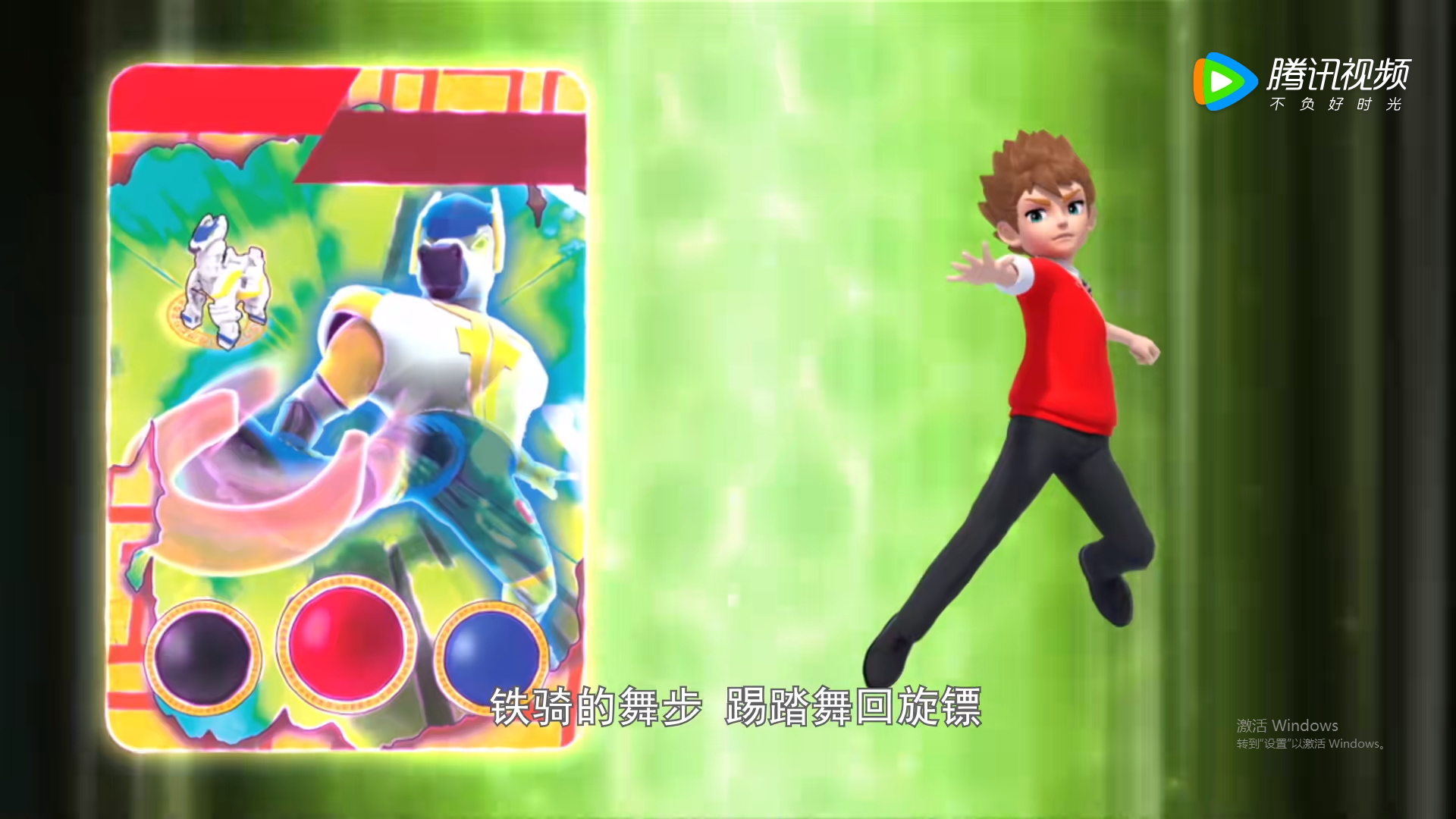 神奇历险记之盟卡车神