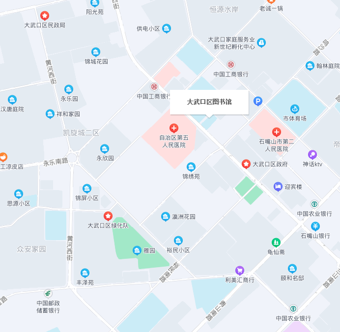  p>大武口区图书馆位于宁夏回族自治区石嘴山市大武口区,占地3595.