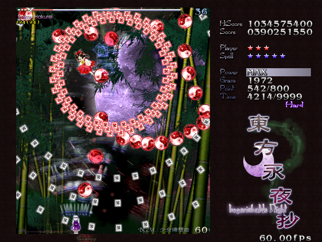 东方永夜抄 ～ imperishable night