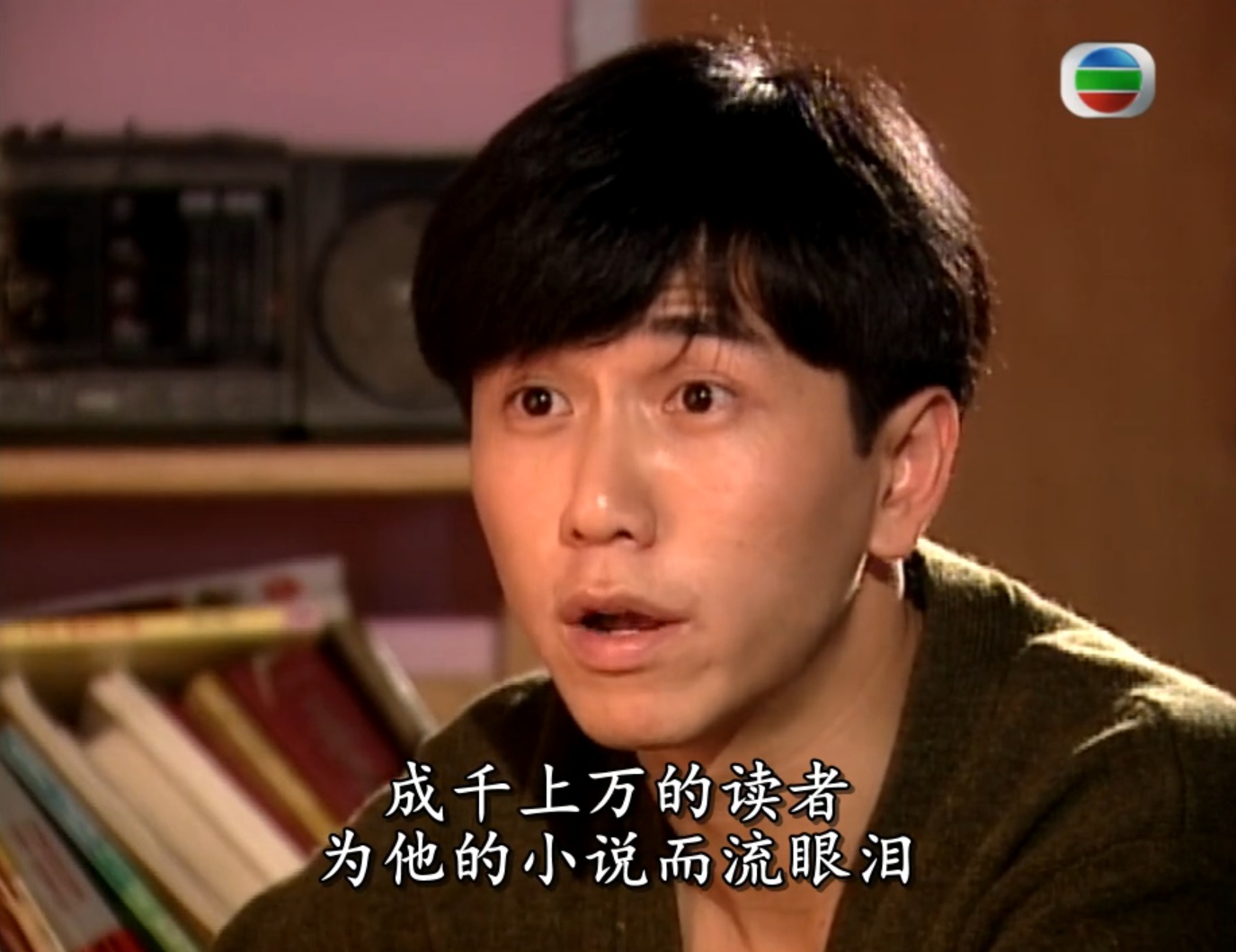  p>《第三类法庭》 是tvb出品的时装情仇剧,由王心慰监制, a target="