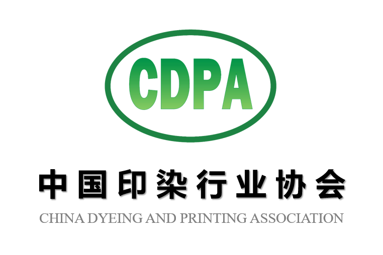 中国印染行业协会