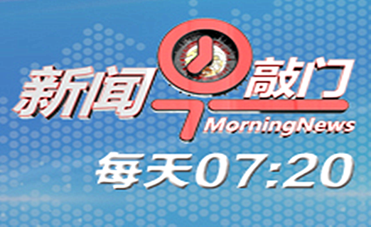  p>山东教育电视台 i>(shandong education tv,英文缩写:sdetv) /i>是