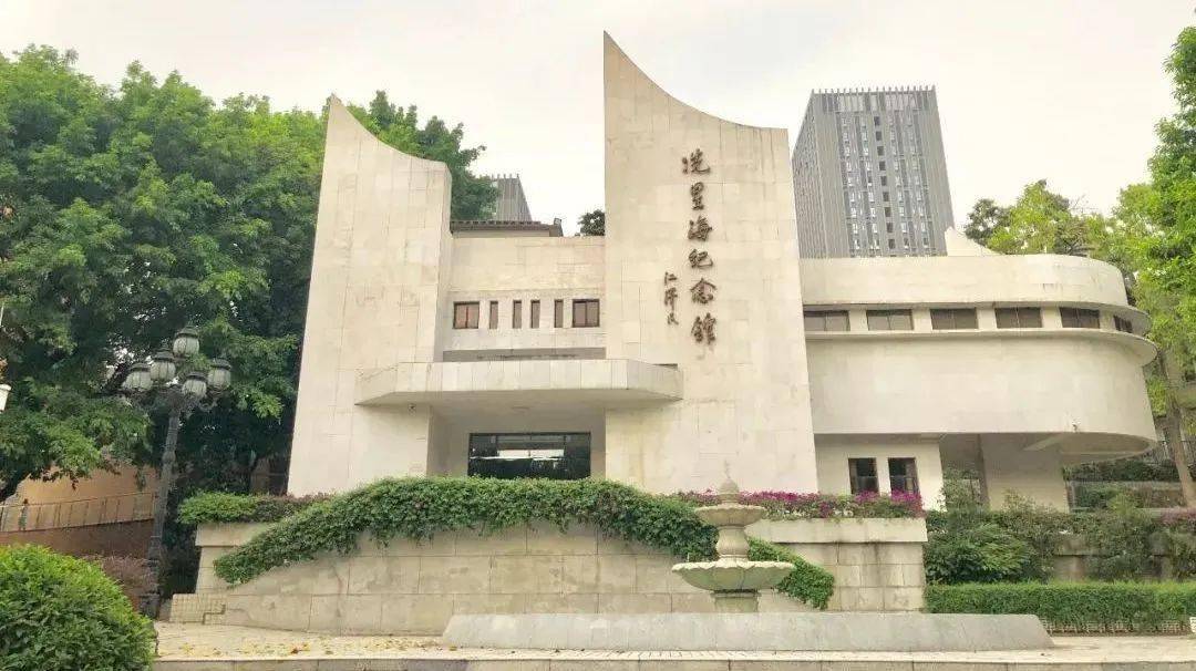 澳门特区政府设立"冼星海纪念馆",作为庆祝新中国成立70周年和澳门
