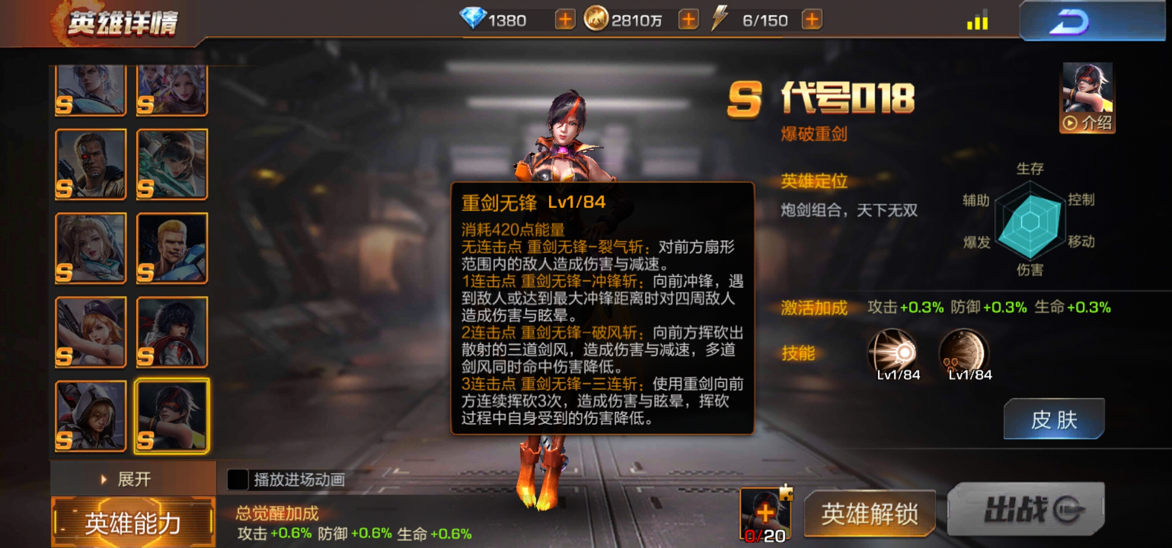  p>代号018是手游《 a target="_blank" href="/item/魂斗罗:归来