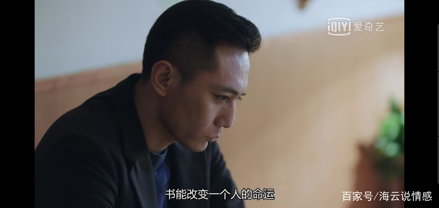 《在远方》：普通人想有出头之日，这部剧里都给你们演出来了。_百科TA说