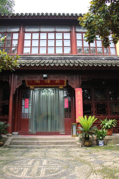  p>寒山寺霜钟阁, 1941年秋,高冠吾等僧将原藏经楼略事修葺,易名为霜