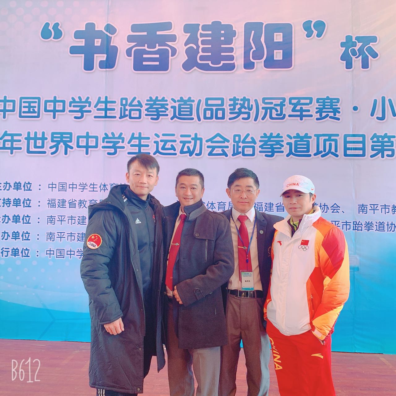  p>赵志臻,中国国家跆拳道品势队原主 a target="_blank" href="/item