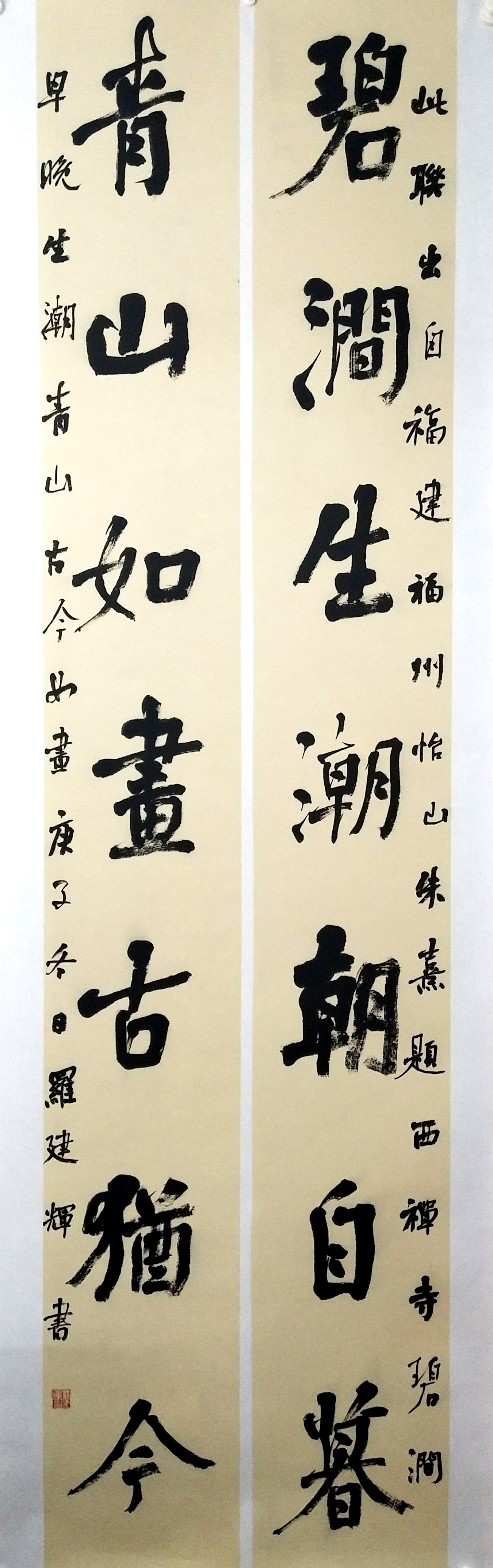 " data-ctrid="spfbiaza6nwx">罗建辉,中国书法家协会会员<sup