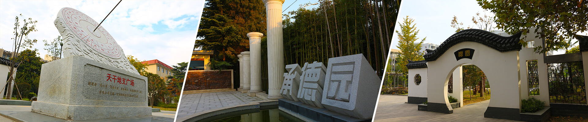 江苏省侯集高级中学