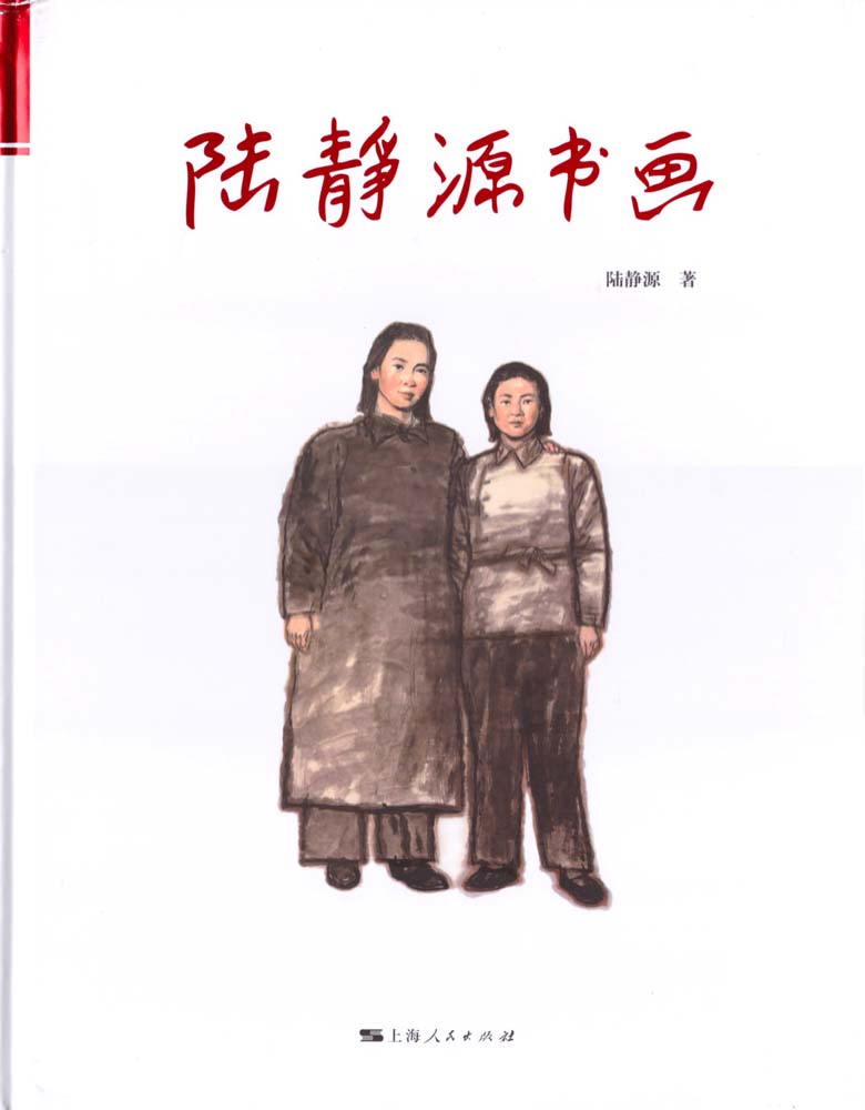 书法家齐治源作品多少钱(齐治淮个人简介)-书法家齐治源联系方式,书法家齐治源作品多少钱(齐治淮个人简介)-书法家齐治源联系方式,书法家齐治源,第1张