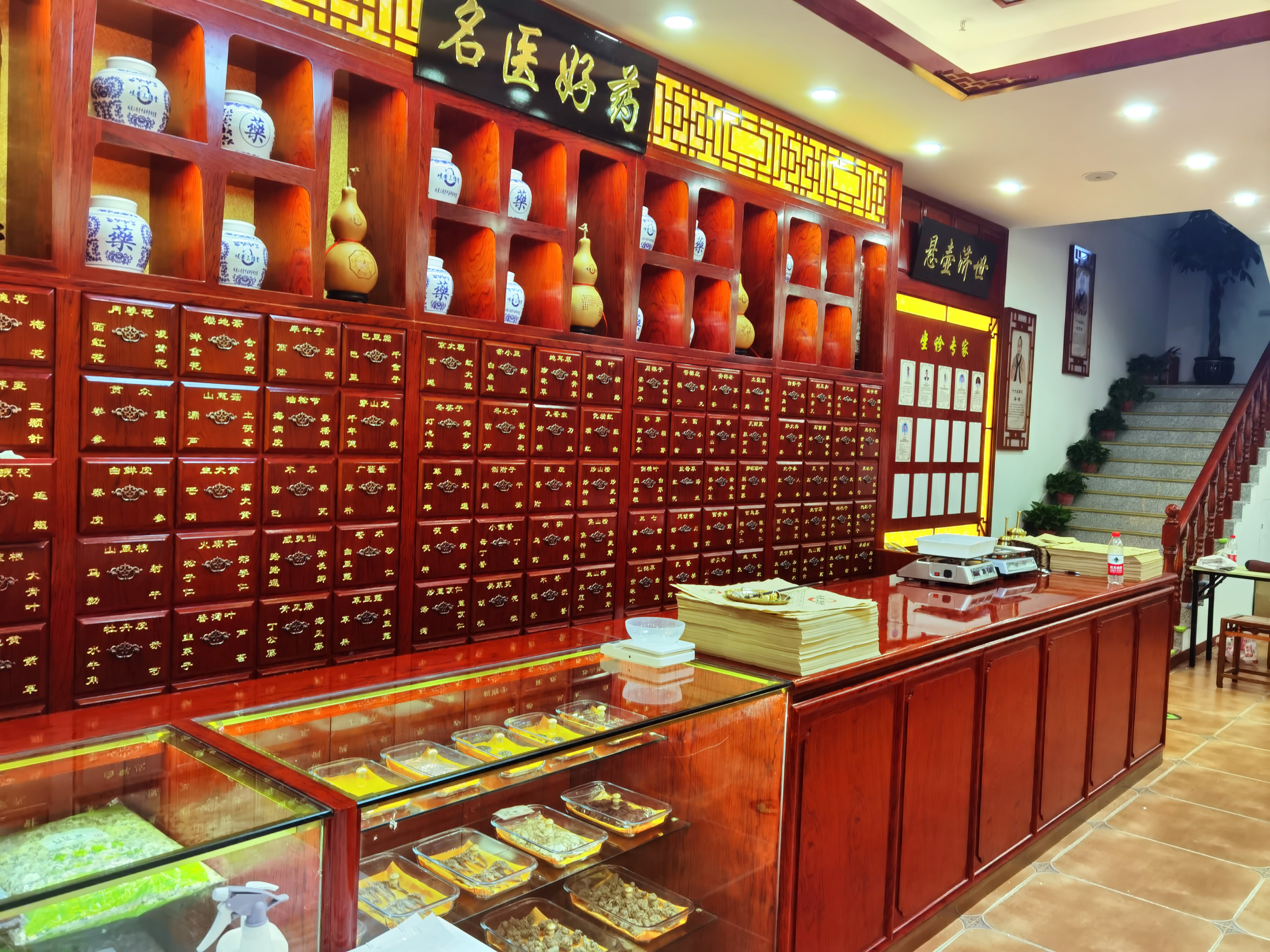 哈尔滨岐黄三指堂中医门诊部