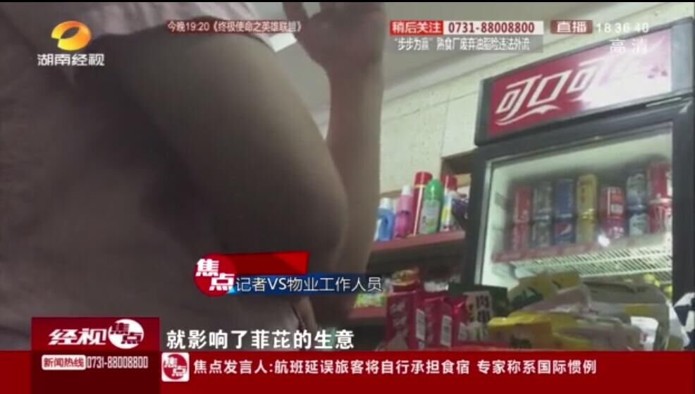 位于湖南 a data-lemmaid="204237">长沙 /a>解放西路的菲比酒吧与