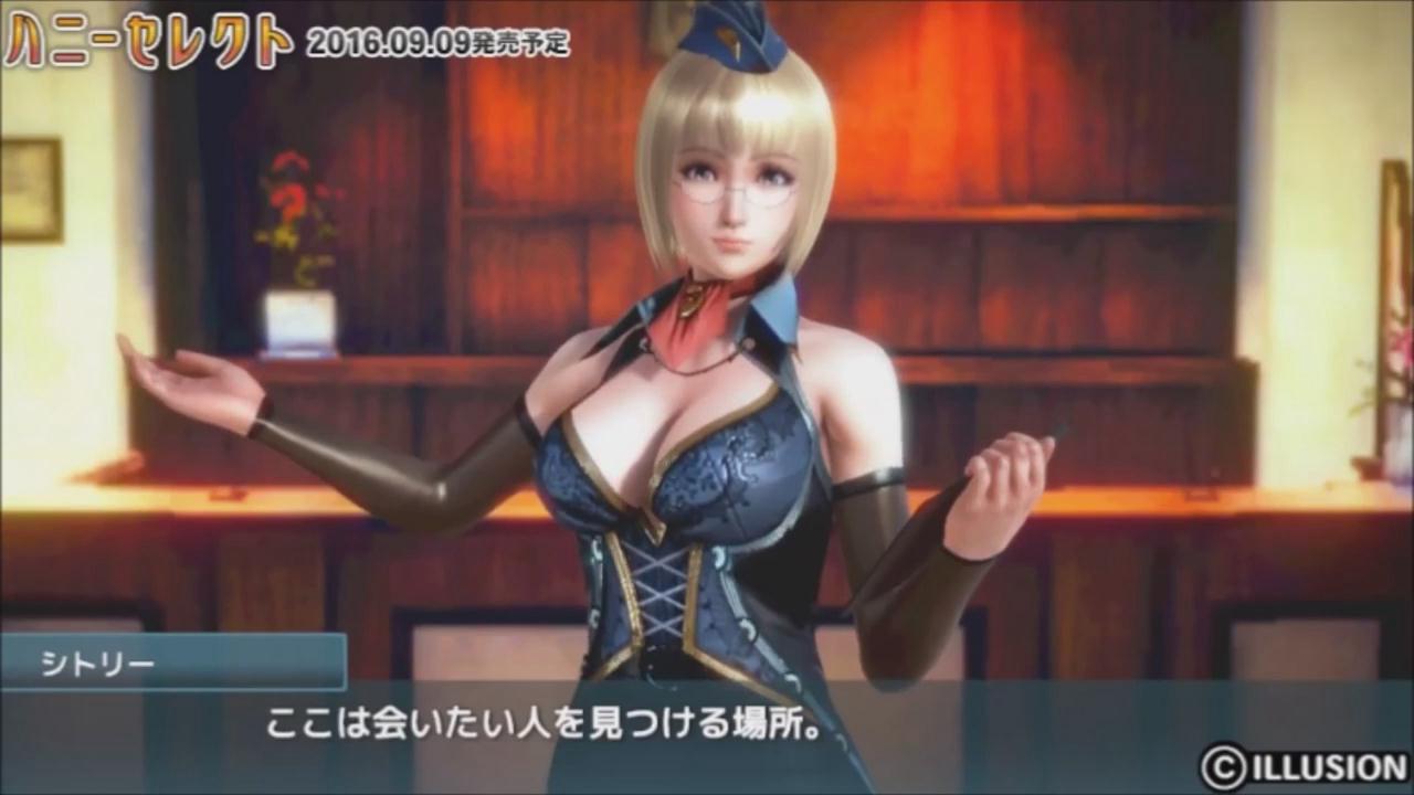  p>《honey select》是 a target="_blank" href="/item/illusion/227