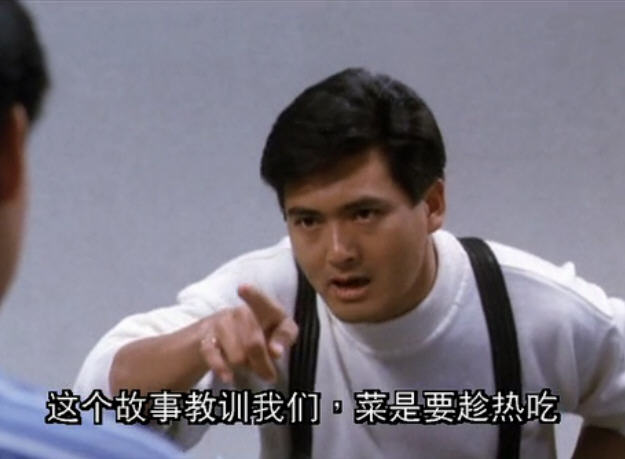 八星报喜theeighthappiness(1988)