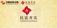 民族证券是什么(民族证券是什么性质的公司)