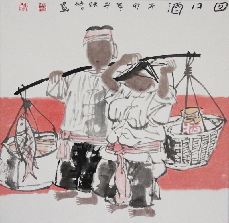 刘铁臂,湖南电子科技职业学院设计艺术系主任,副教授,中国画艺委会