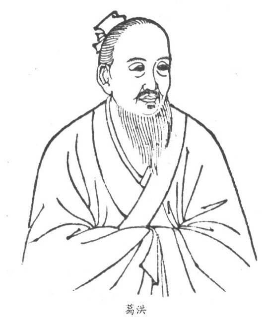 老道（汉语词语）_百度百科