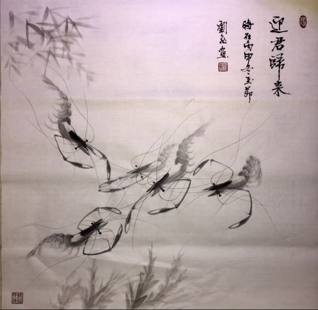 刘飞,字墨非,号桃源居士,职业 a target="_blank" href="/item/画家">