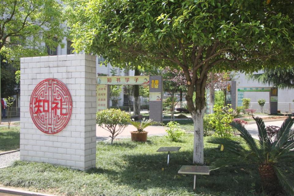 平江县新城学校