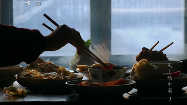 舌尖上的中国