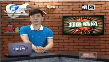  p data-id="go039w6l9i">《打鱼晒网》是 a target="_blank" href="