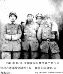 前排右为林向荣