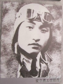  p>李桂丹(1914―1938), 辽宁新民人.