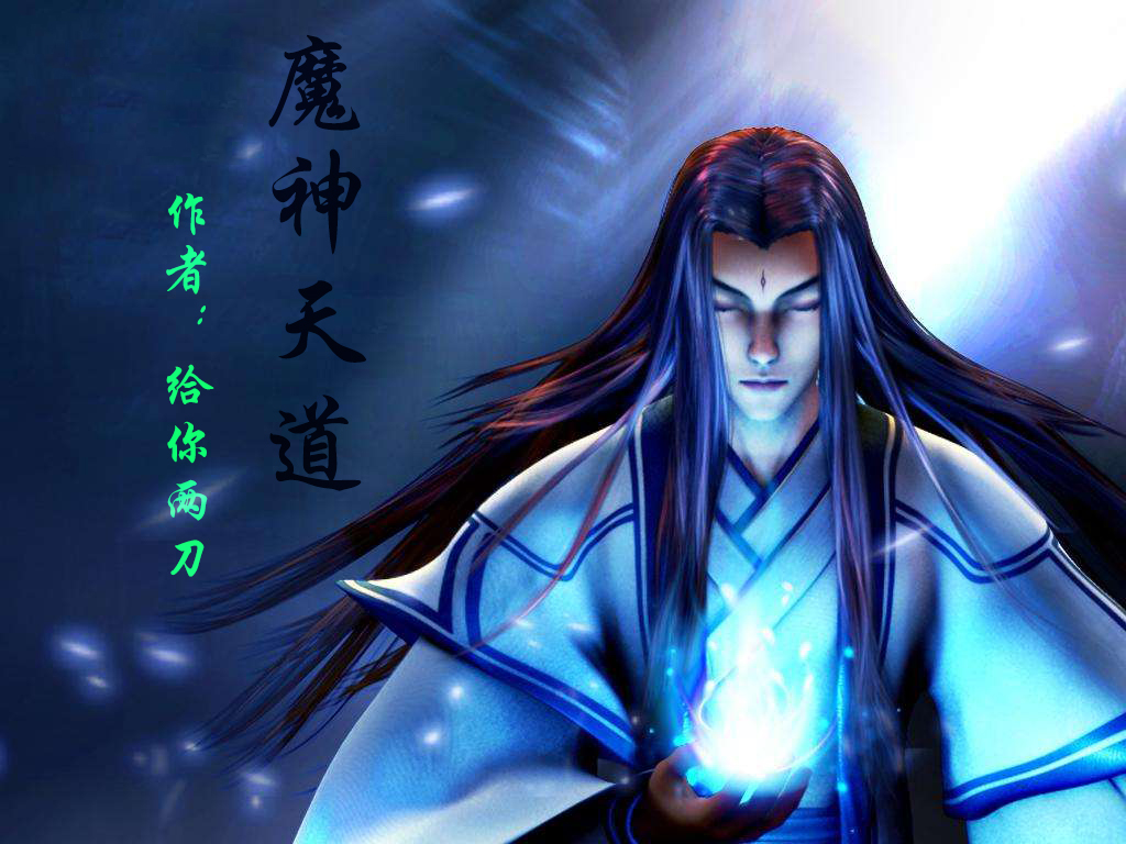 天神道 全网资源