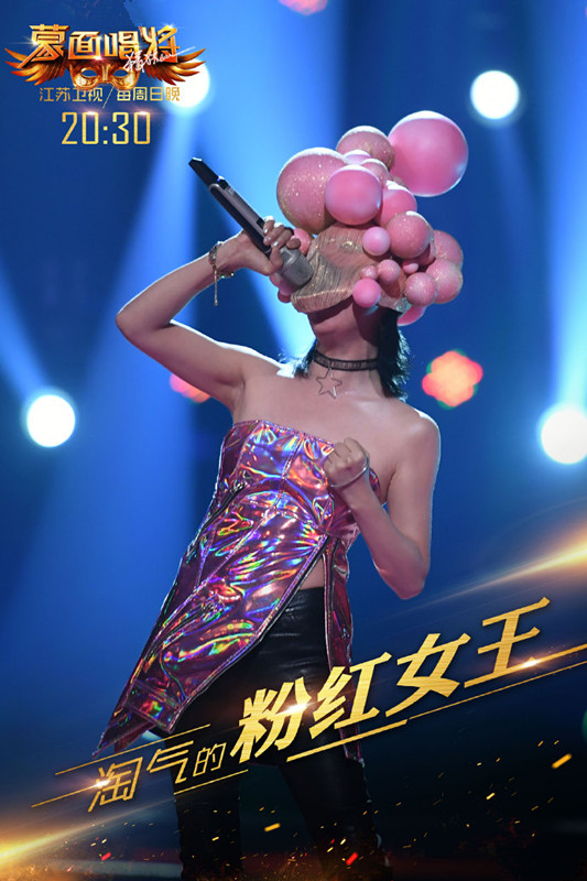 蒙面唱将猜猜猜第2季