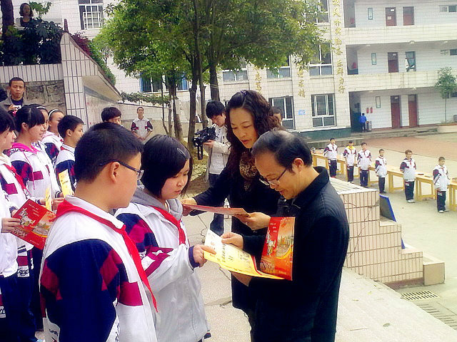 遵义市第十二中学