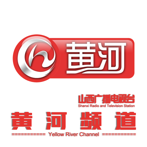 山西黄河电视台