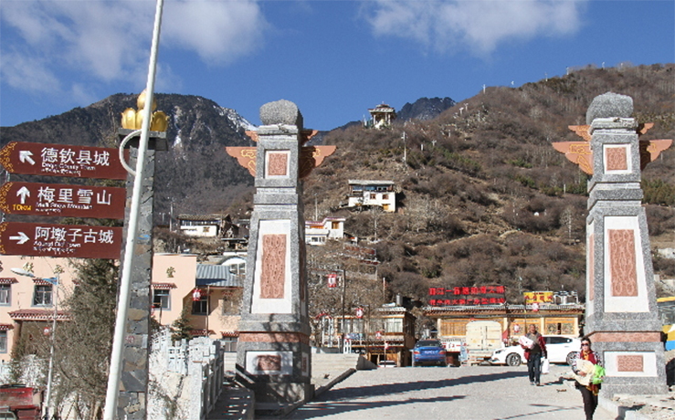  p>阿墩子古城位于中国云南省迪庆州德钦县升平镇,自唐朝以来就是梅里