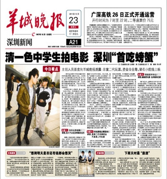 《我们这一班》是由华展影业出品,汤米韦根执导的喜剧,温馨,家庭电影