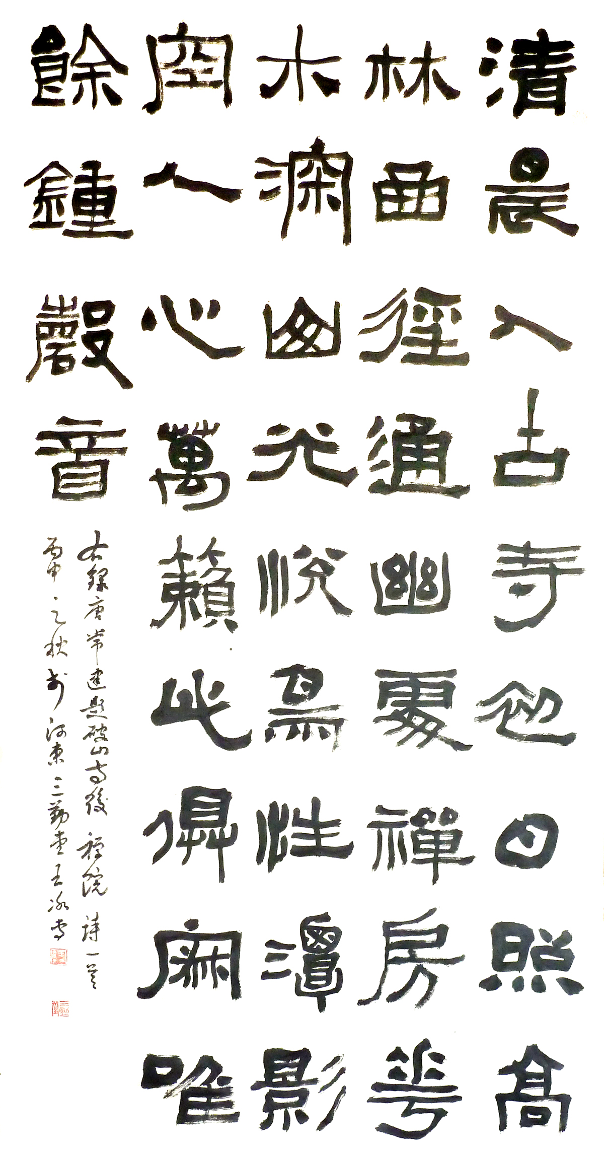 十一世纪著名书画家","二十一世纪中国书画百杰"和"博爱书法家"等称号