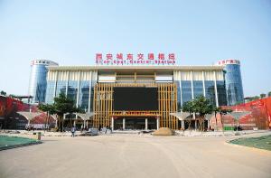 西安纺织城客运站