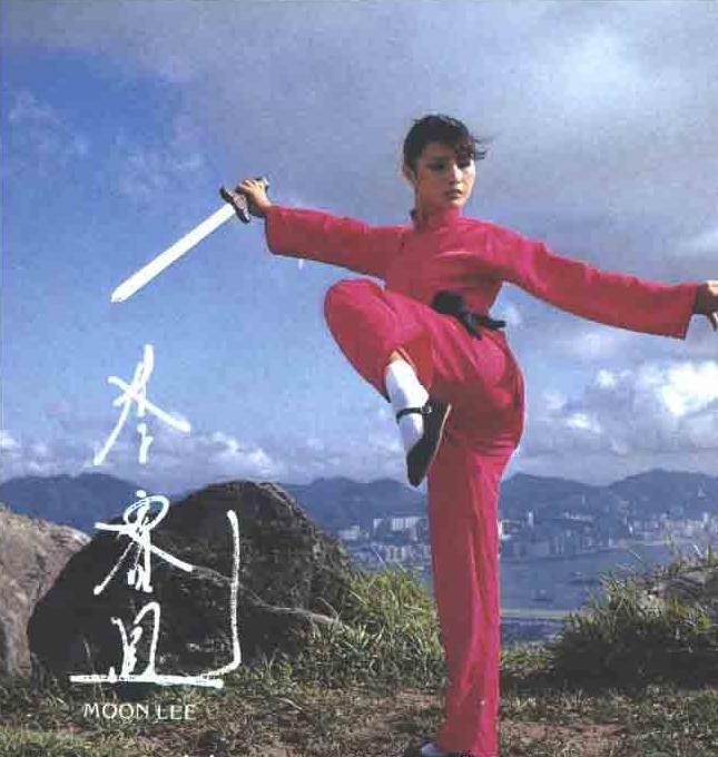  p>李赛凤,1965年2月14日生于 a target="_blank" href="/item/香港